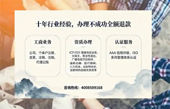 马鞍山办理<a href='https://www.tajlb.com/'>人力资源许可证</a>：从业必备资质与实操全攻略