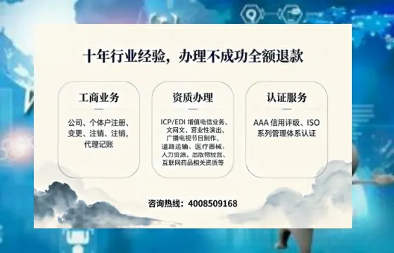 马鞍山办理<a href='https://www.tajlb.com/'>公共卫生许可证</a>：从必要性到高效落地的全流程实操分享