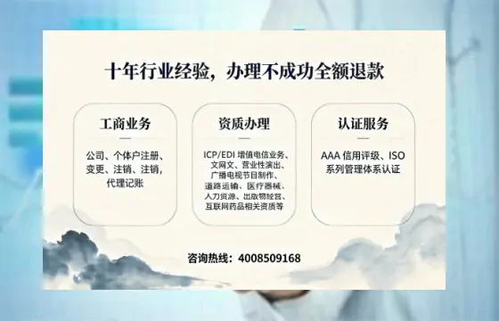 马鞍山办理<a href='https://www.tajlb.com/'>娱乐场所经营许可证</a>的实用指南：从必要性到高效办理全流程分享
