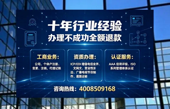 马鞍山办理<a href='https://www.tajlb.com/'>公共卫生许可证</a>：从必要性到高效落地的全流程实操分享