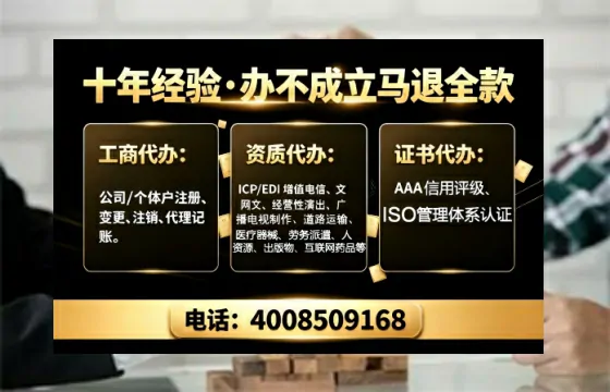 马鞍山<a href='https://www.tajlb.com/'>道路运输许可证</a>办理全攻略：用处、流程、避坑指南与高效代办建议