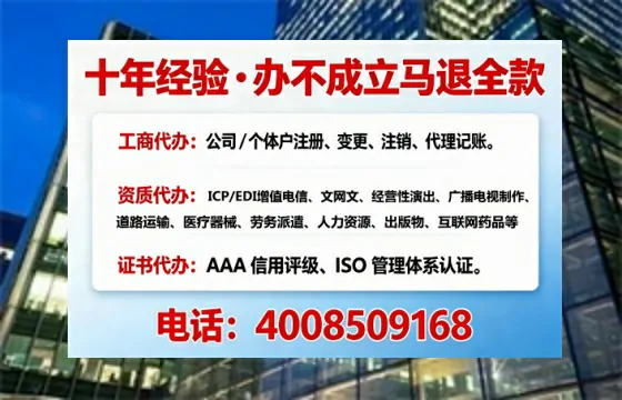 马鞍山<a href='https://www.tajlb.com/'>培训机构办学许可证</a>办理全攻略：我的亲身经历与实用建议