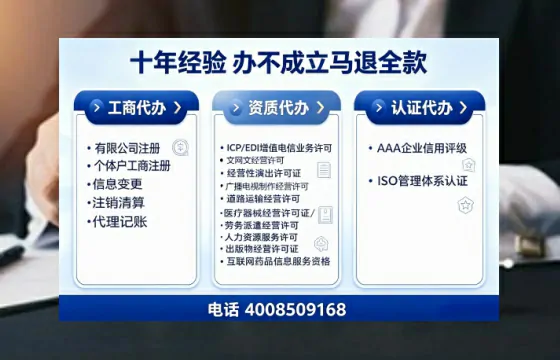 马鞍山办理<a href='https://www.tajlb.com/'>营业性演出许可证</a>的实用指南：从必要性到高效代办全解析