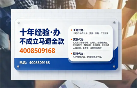 马鞍山<a href='https://www.tajlb.com/'>道路运输许可证</a>办理全攻略：用处、流程、避坑指南与高效代办建议