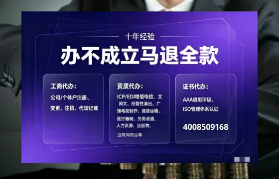 马鞍山<a href='https://www.tajlb.com/'>医疗机构执业许可证</a>办理全攻略：用处、流程、避坑指南与高效代办推荐
