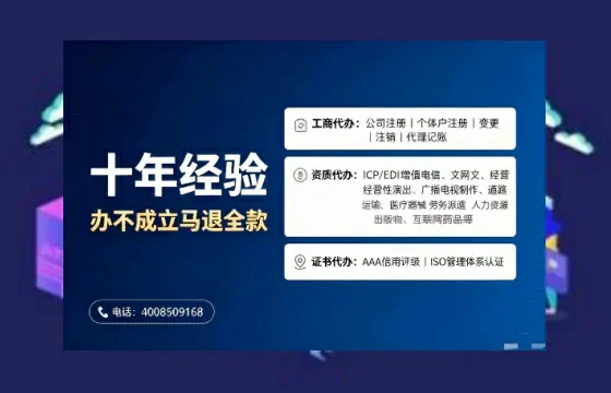 马鞍山办理<a href='https://www.tajlb.com/'>娱乐场所经营许可证</a>的实用指南：从必要性到高效办理全流程分享