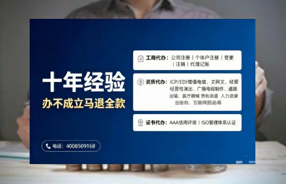 马鞍山办理<a href='https://www.tajlb.com/'>人力资源许可证</a>：从业必备资质与实操全攻略