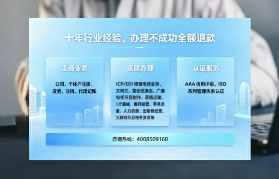 马鞍山<a href='https://www.tajlb.com/'>培训机构办学许可证</a>办理全攻略：我的亲身经历与实用建议