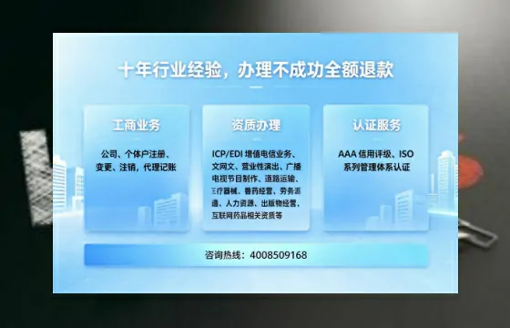 马鞍山办理<a href='https://www.tajlb.com/'>营业性演出许可证</a>的实用指南：从必要性到高效代办全解析