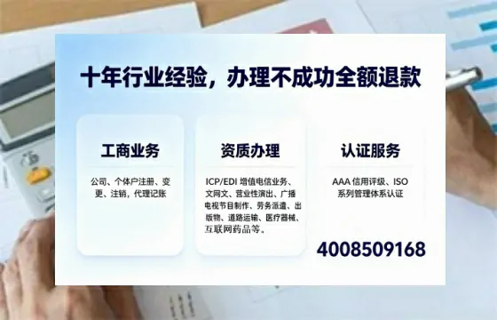 马鞍山<a href='https://www.tajlb.com/'>医疗机构执业许可证</a>办理全攻略：用处、流程、避坑指南与高效代办推荐